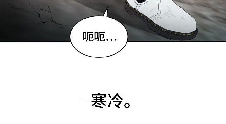 第4章：废墟18