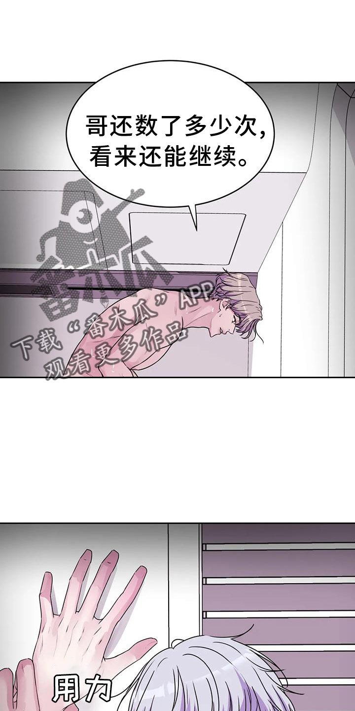第65章：去去就回15