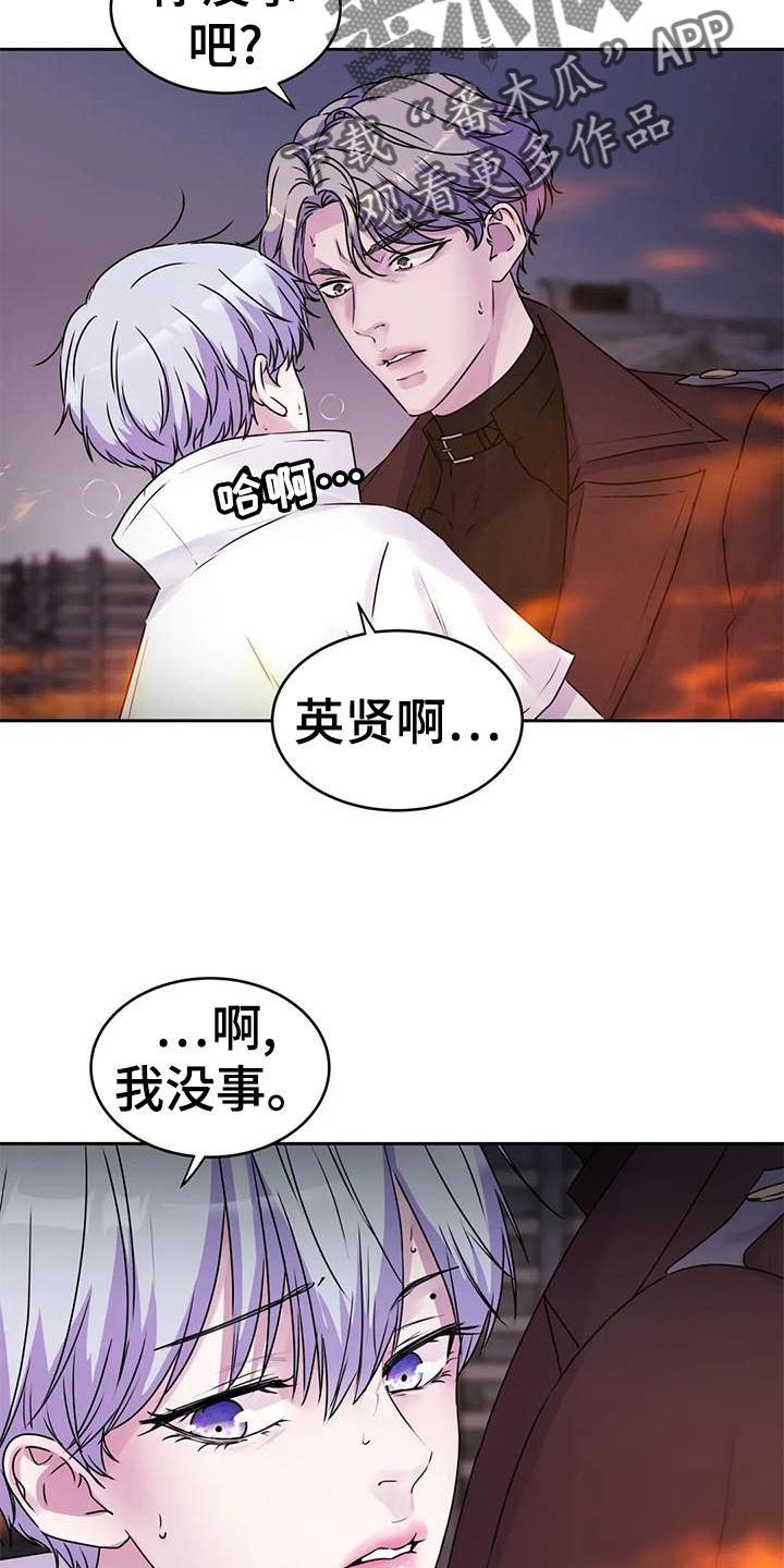 第43章：声音1