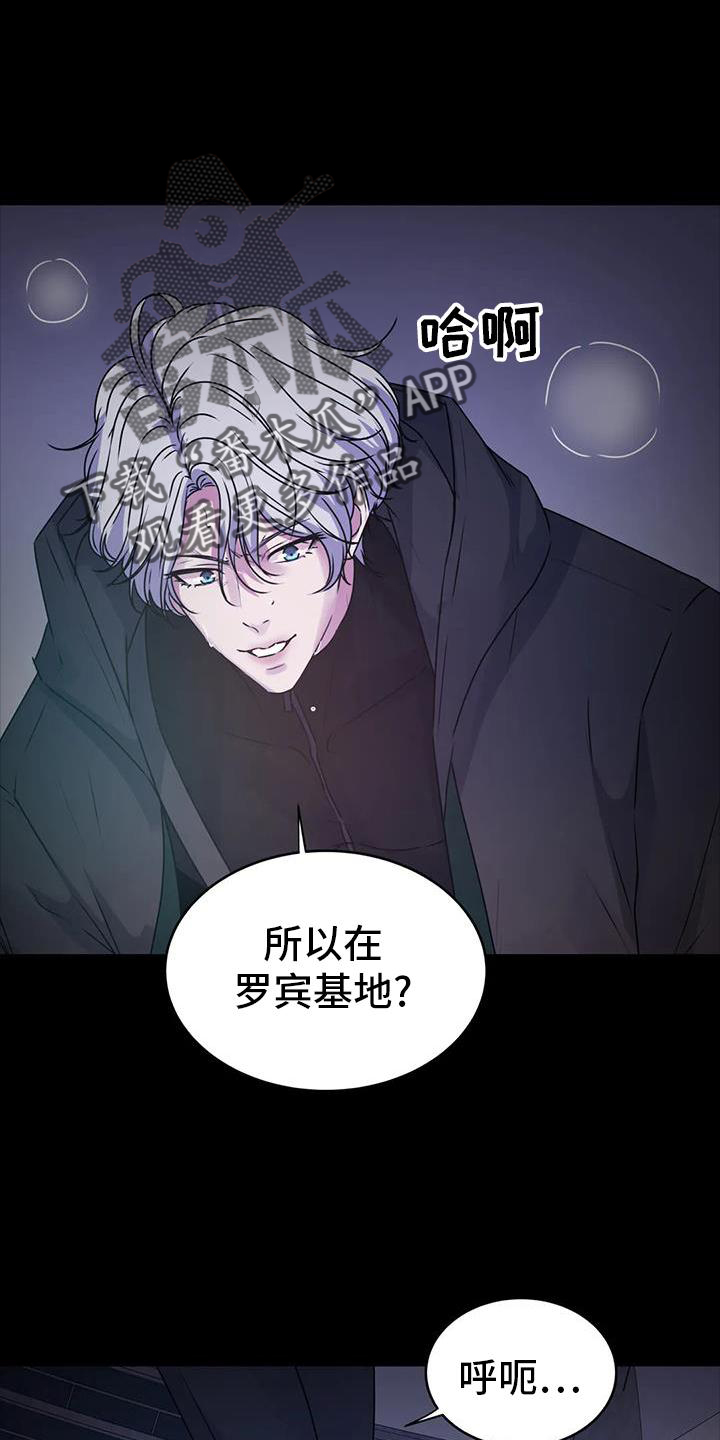 第46章：追踪22
