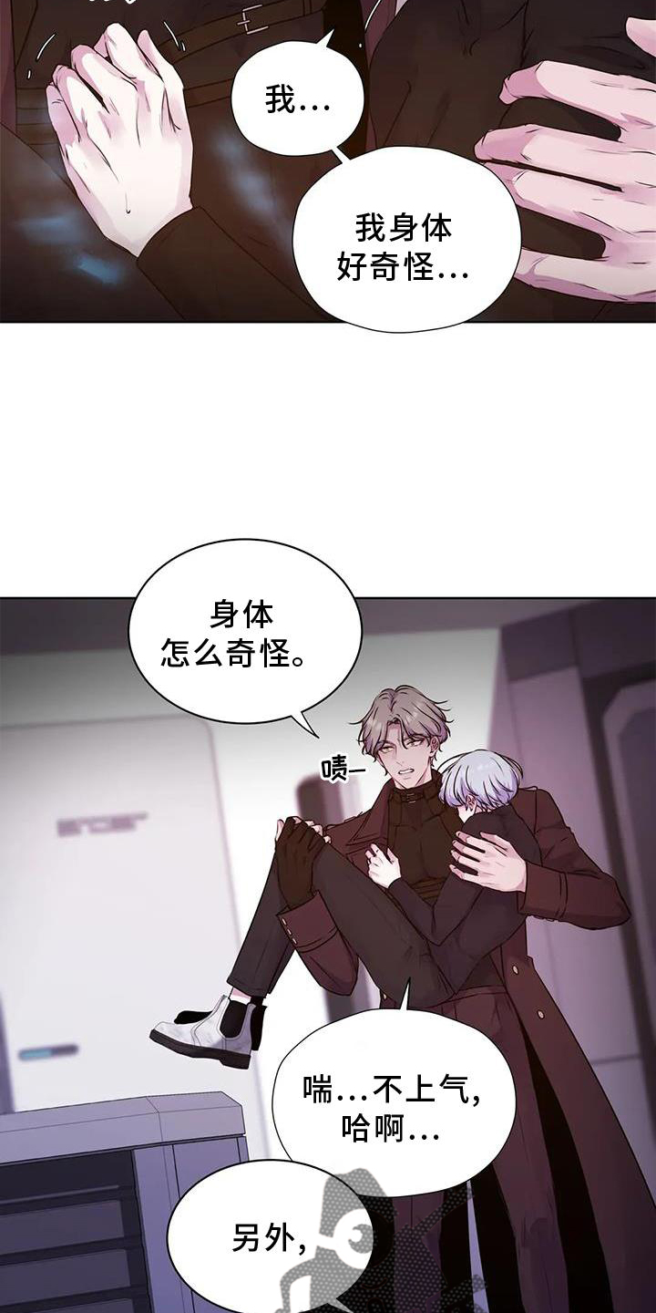 第35章：快点3