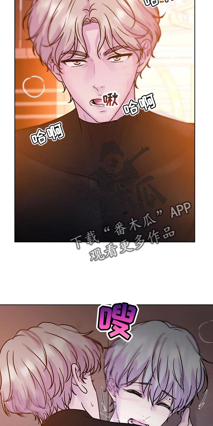 第26章：你清醒一点7