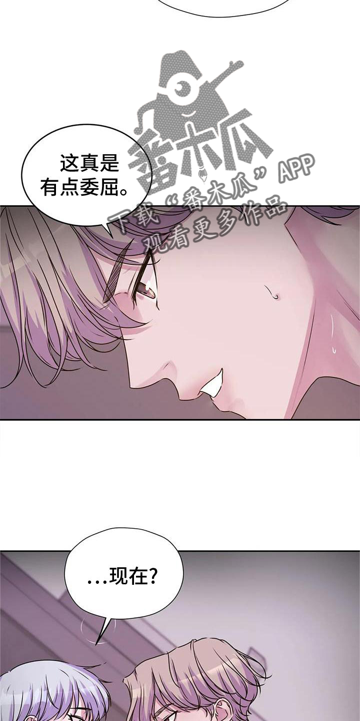 第40章：只有你21
