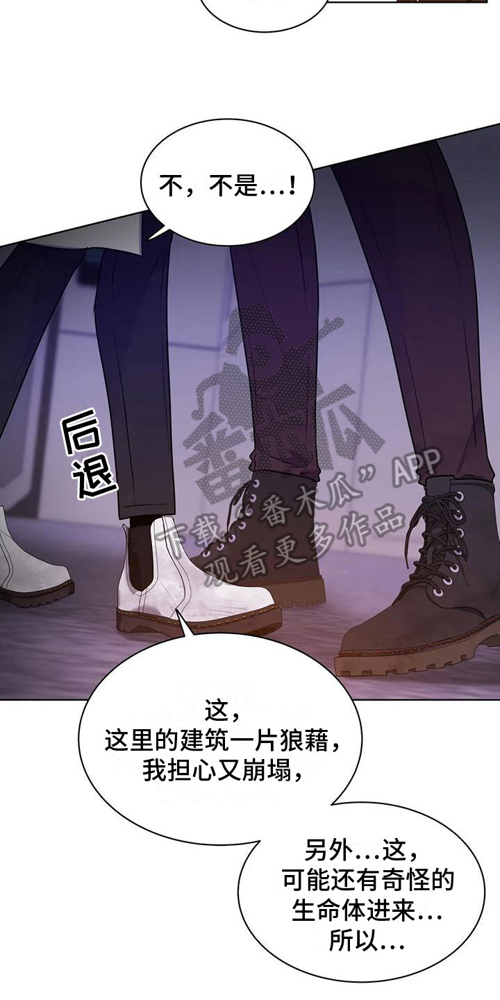第17章：不自在13