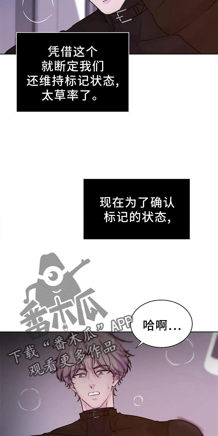 第32章：解除12