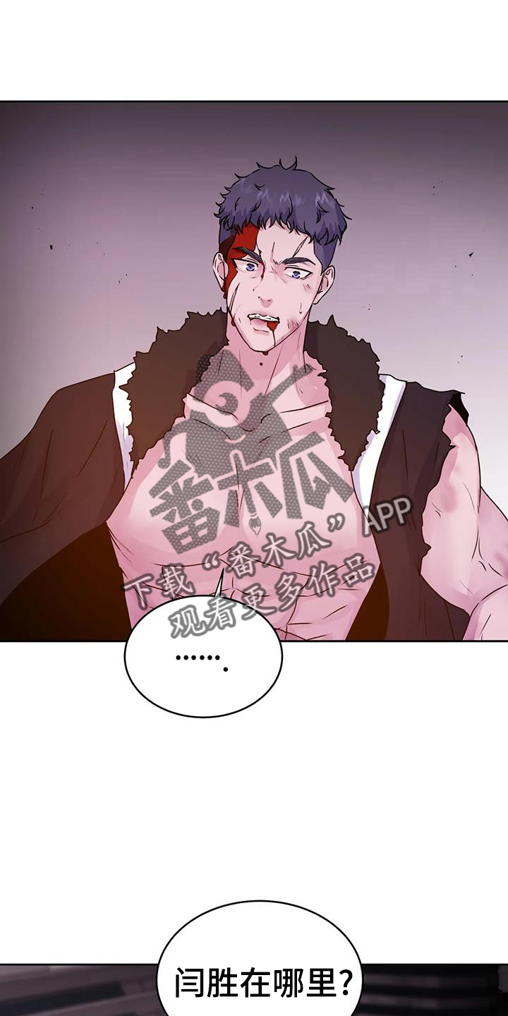 第67章：动摇23