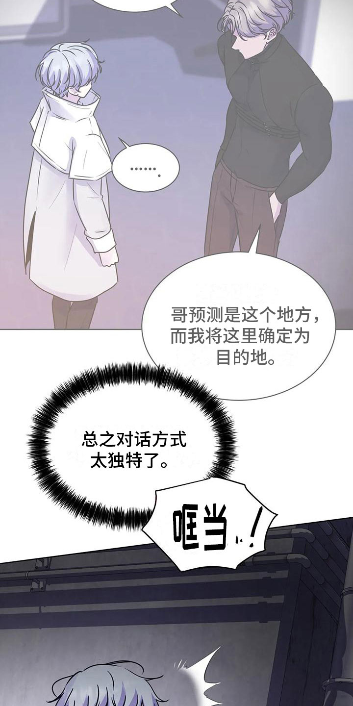 第21章：想法15