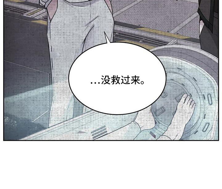 第54章：你怎么知道9
