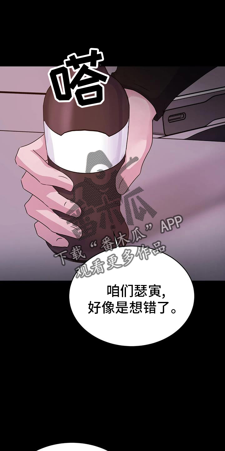 第71章：引导17