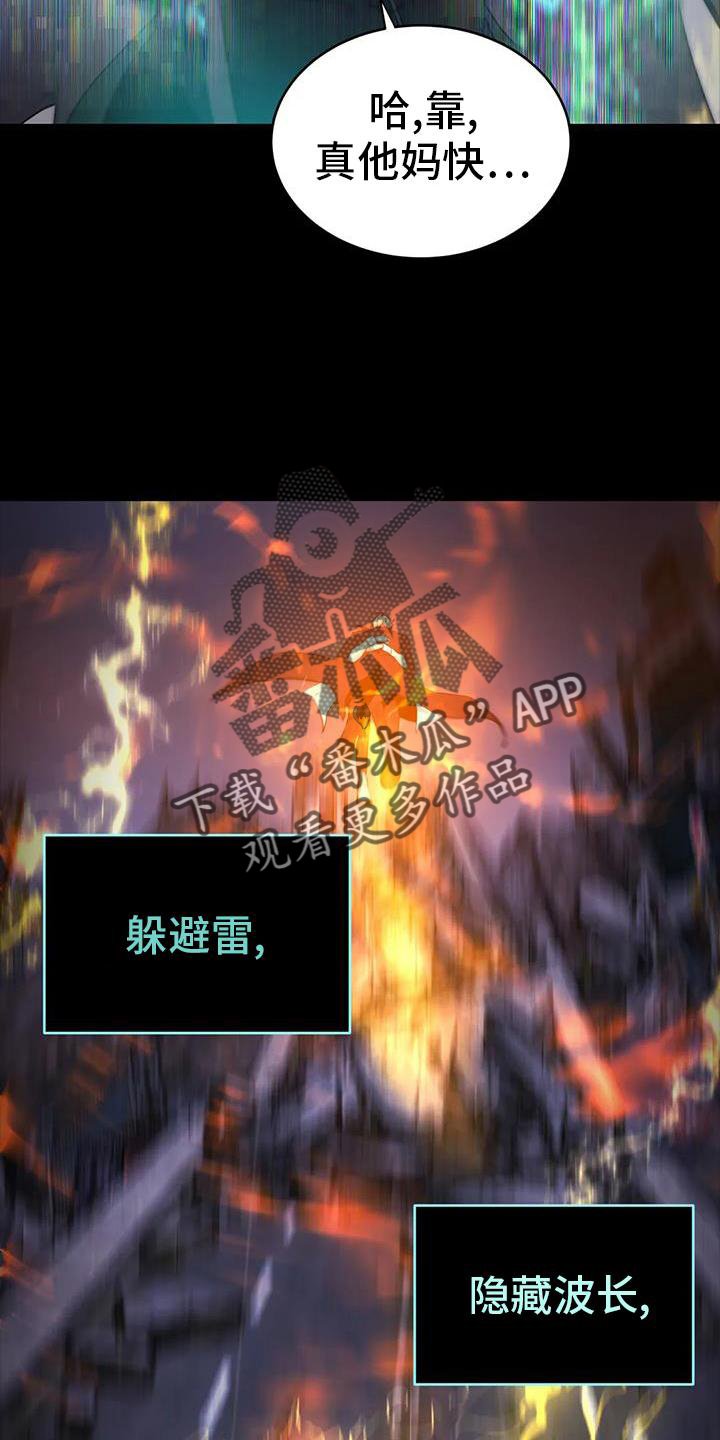 第46章：追踪17