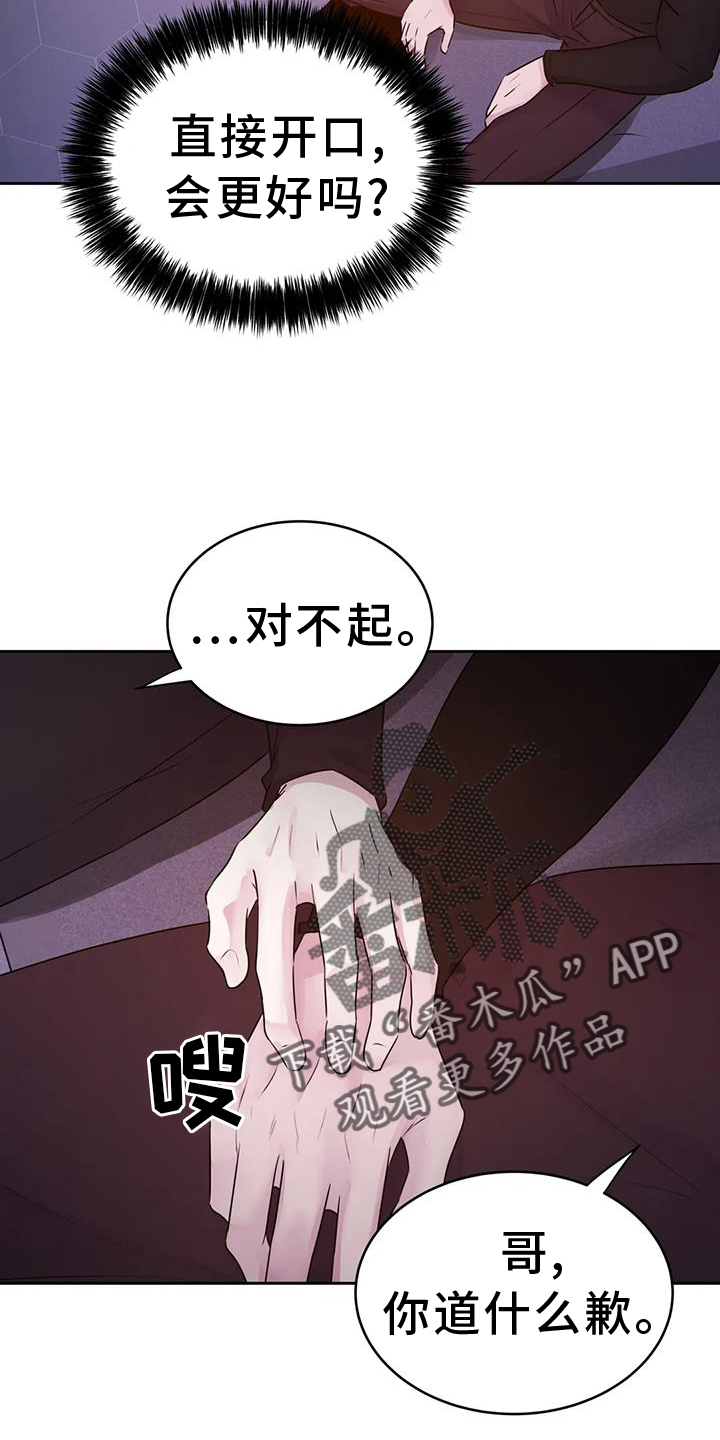 第63章：过来11