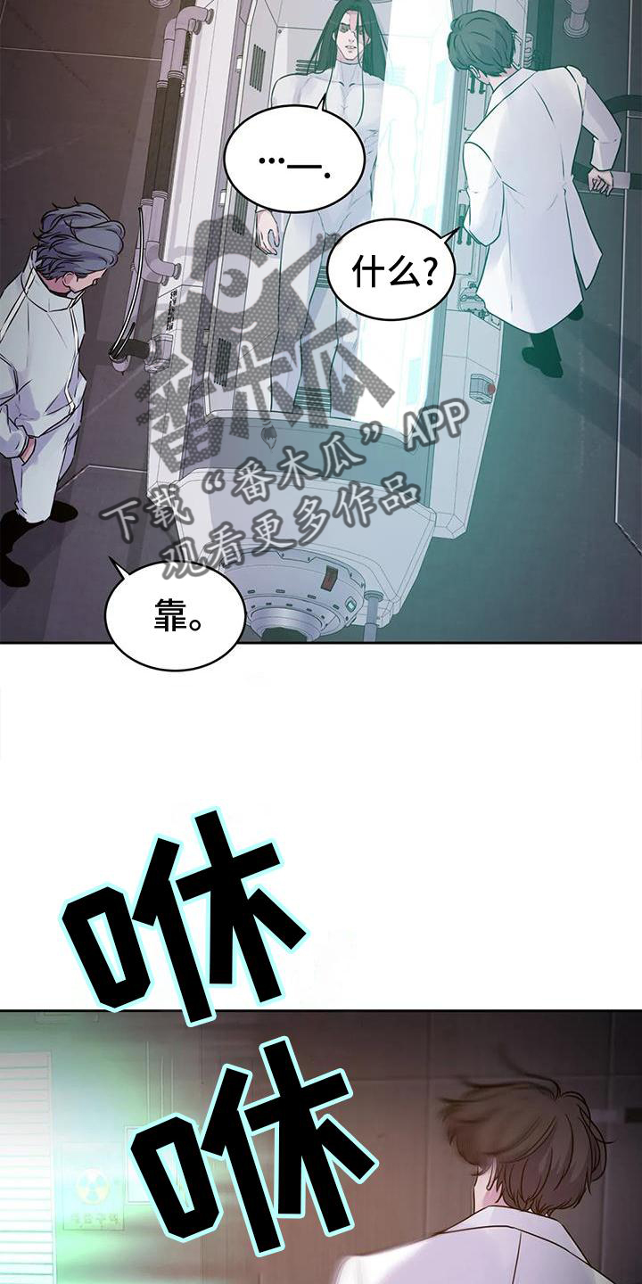 第41章：噩梦20