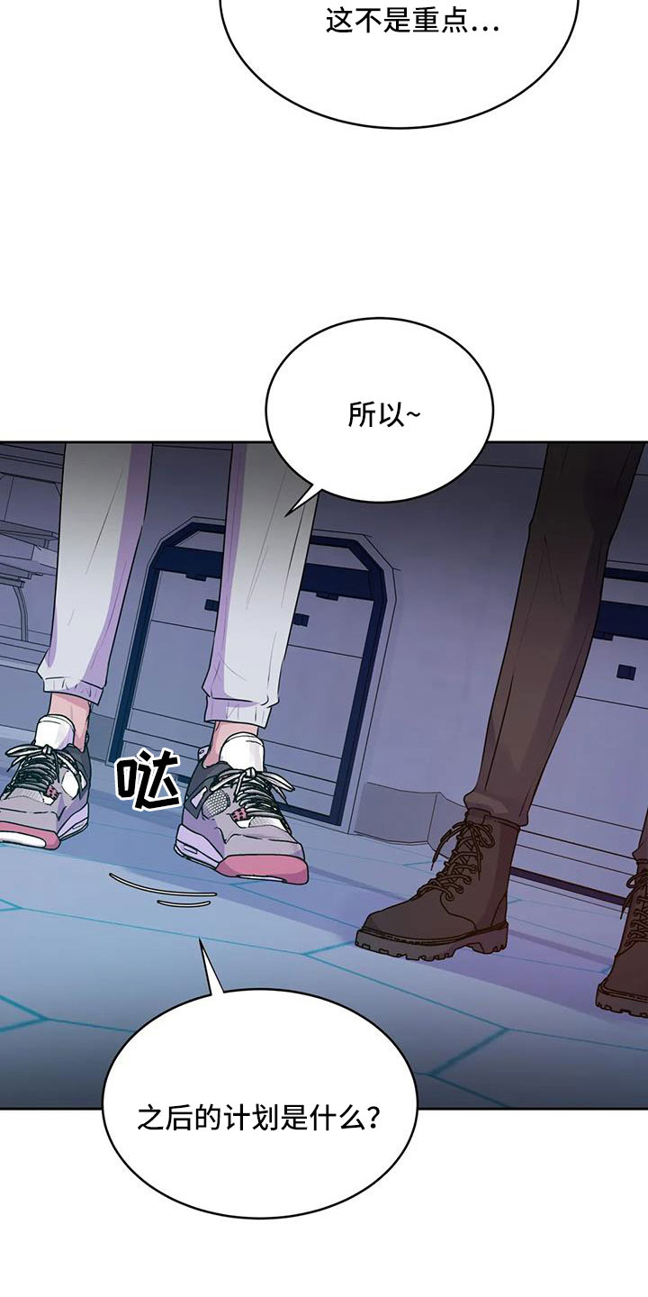 第55章：算了9
