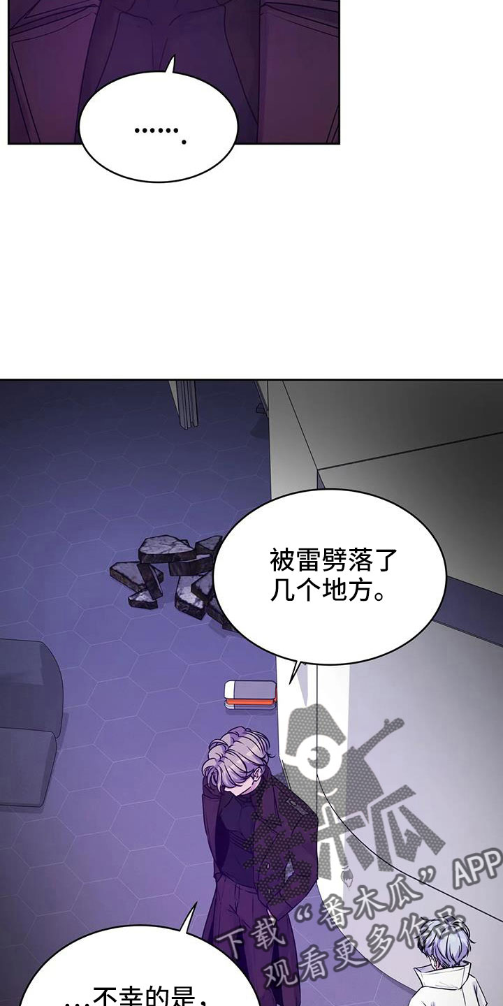 第45章：该结束了6