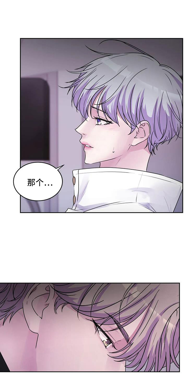 第50章：继续吧24