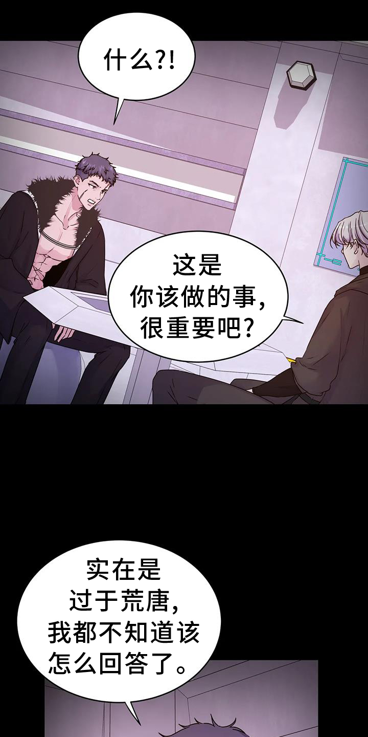 第64章：计划2