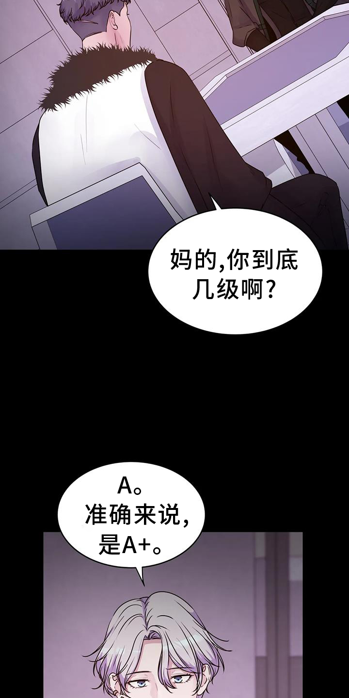 第64章：计划18