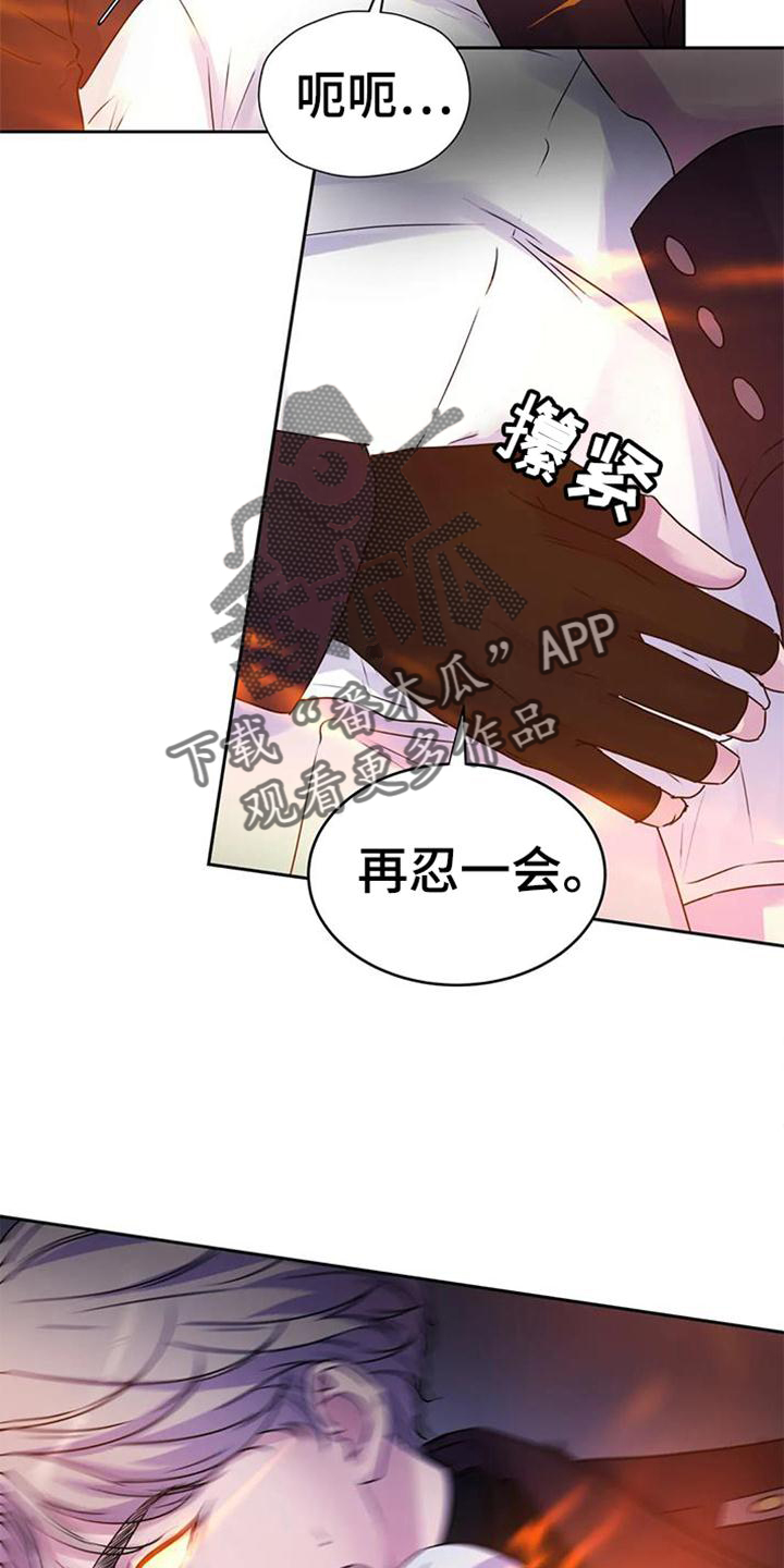 第42章：爆炸29