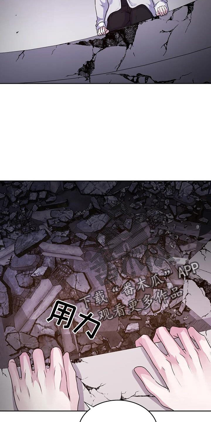 第73章：感谢17