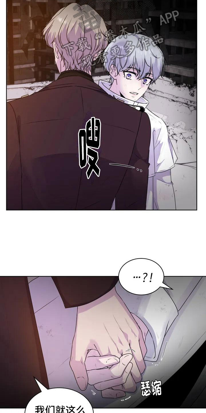 第8章：牵手5