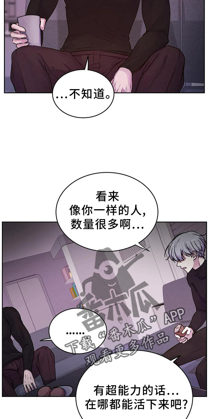 第38章：生物27