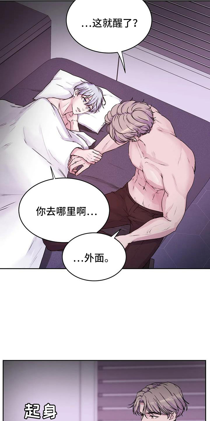 第56章：我告诉你在哪17