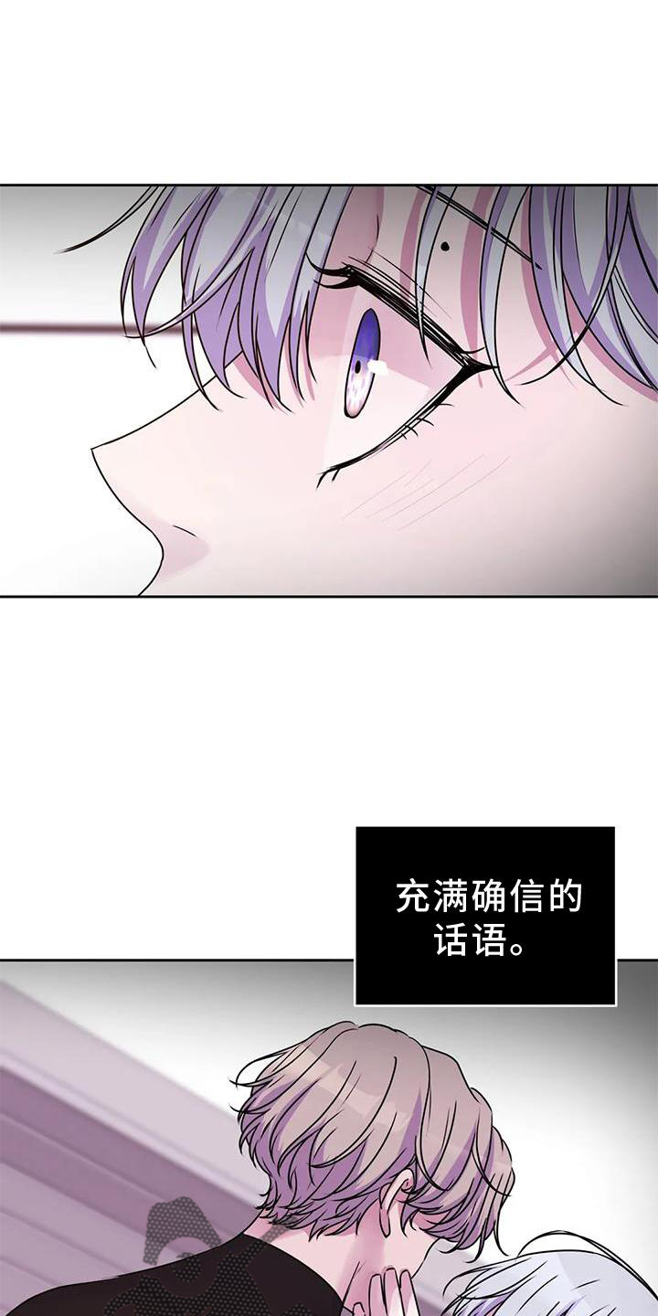 第39章：好人29