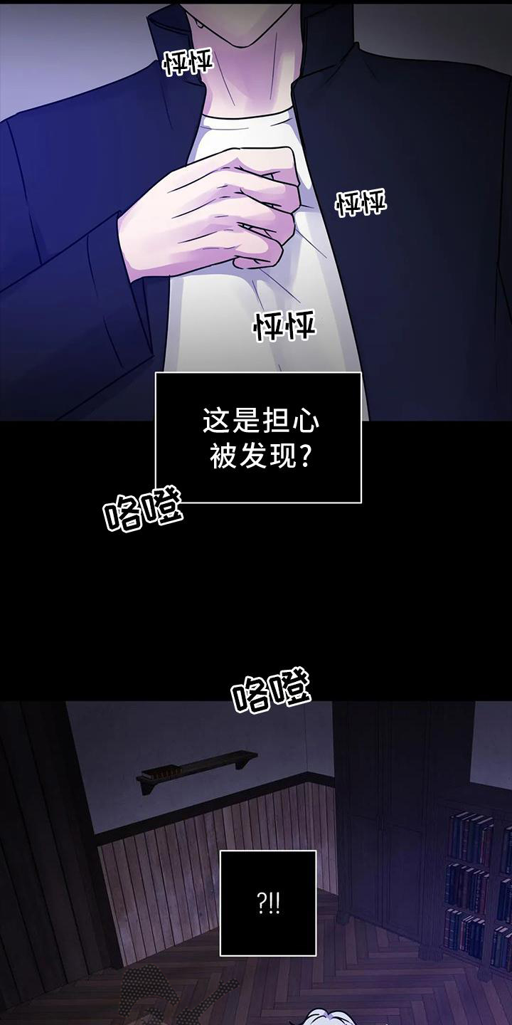 第28章：结束之后22