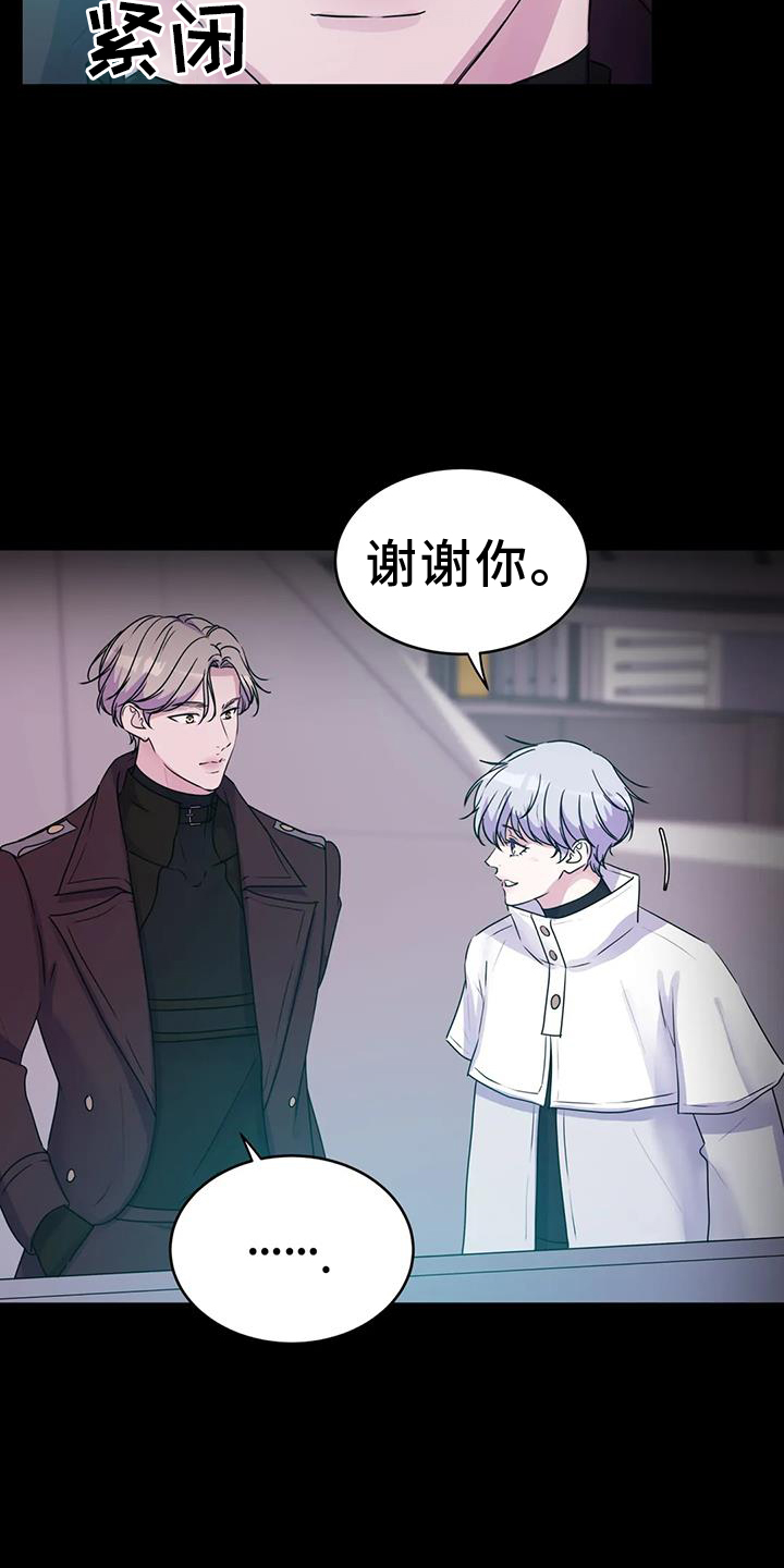 第74章：能力10