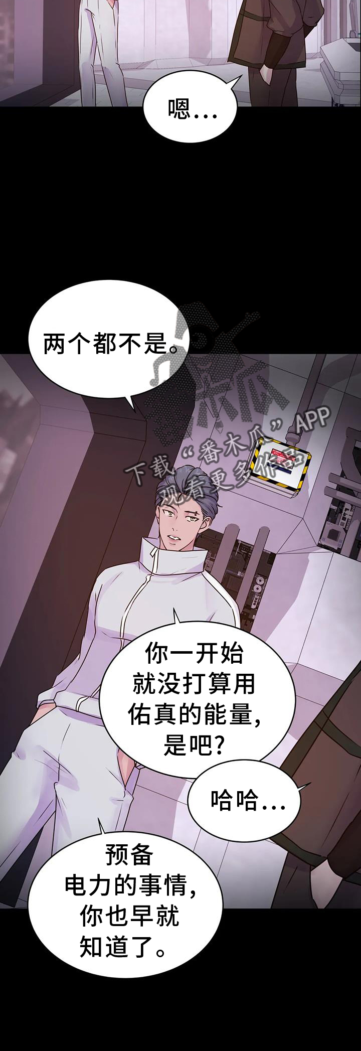 第69章：绝密15