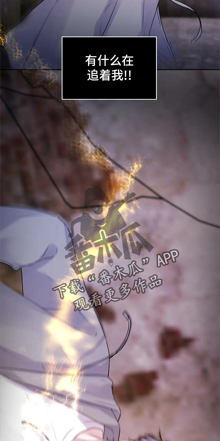第41章：噩梦11