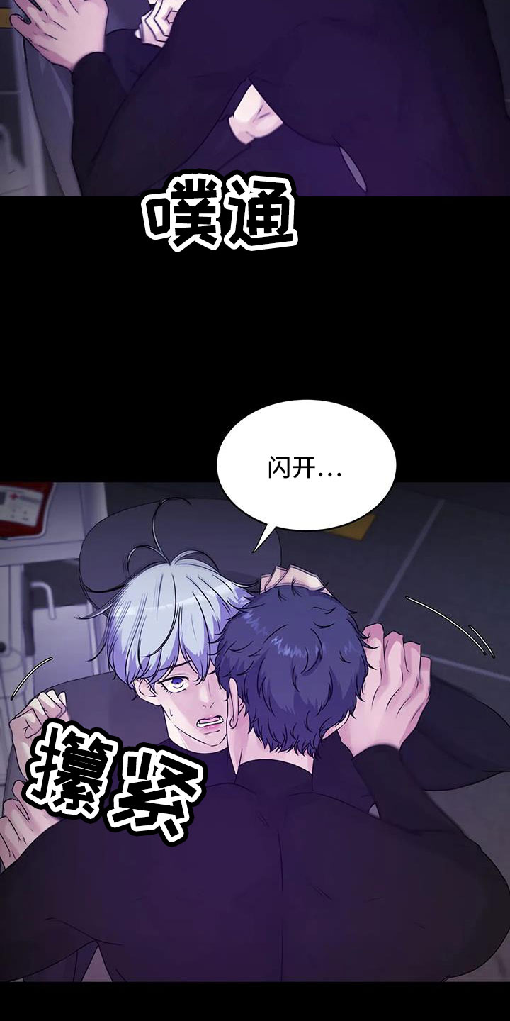 第52章：很绅士吧16