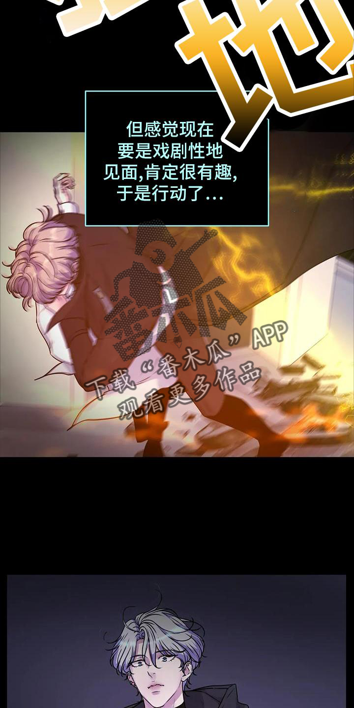 第46章：追踪10