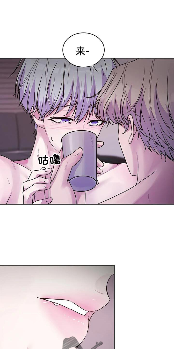第36章：幻觉6