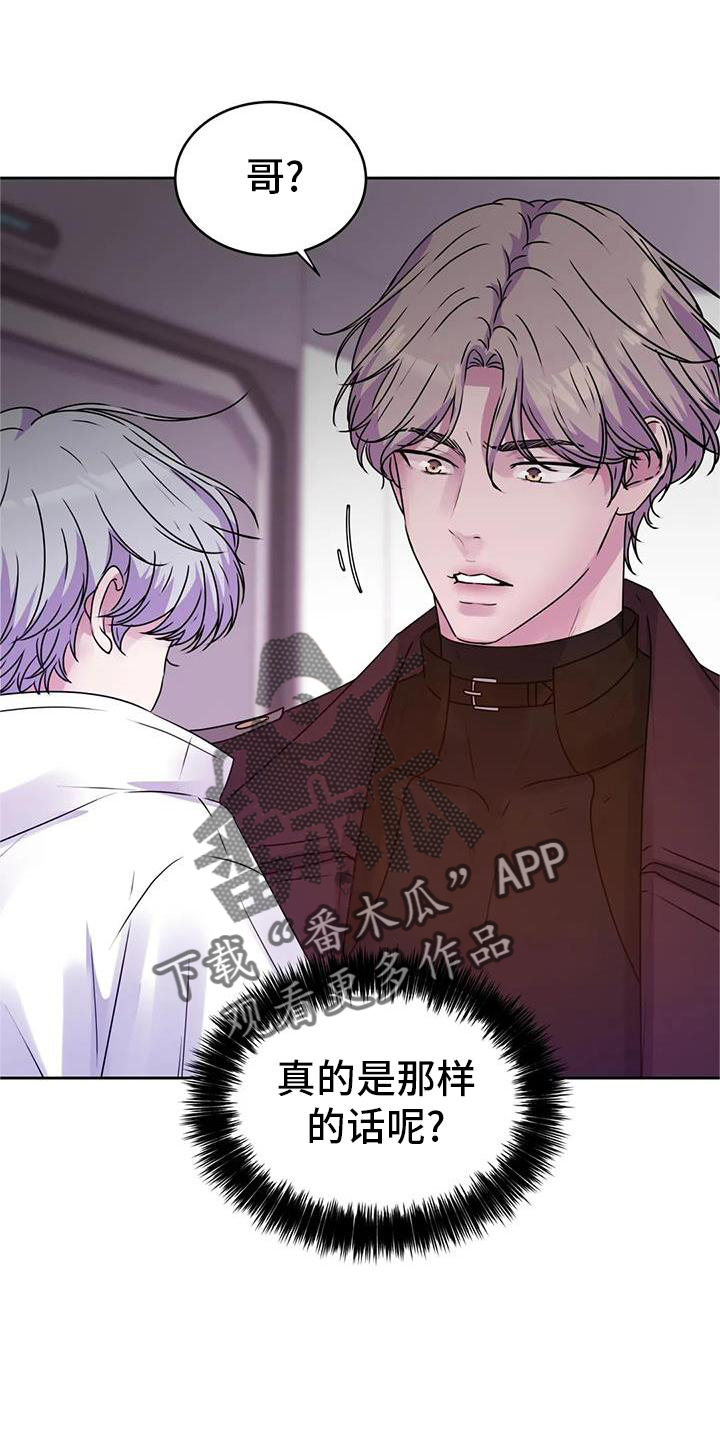 第48章：直接20