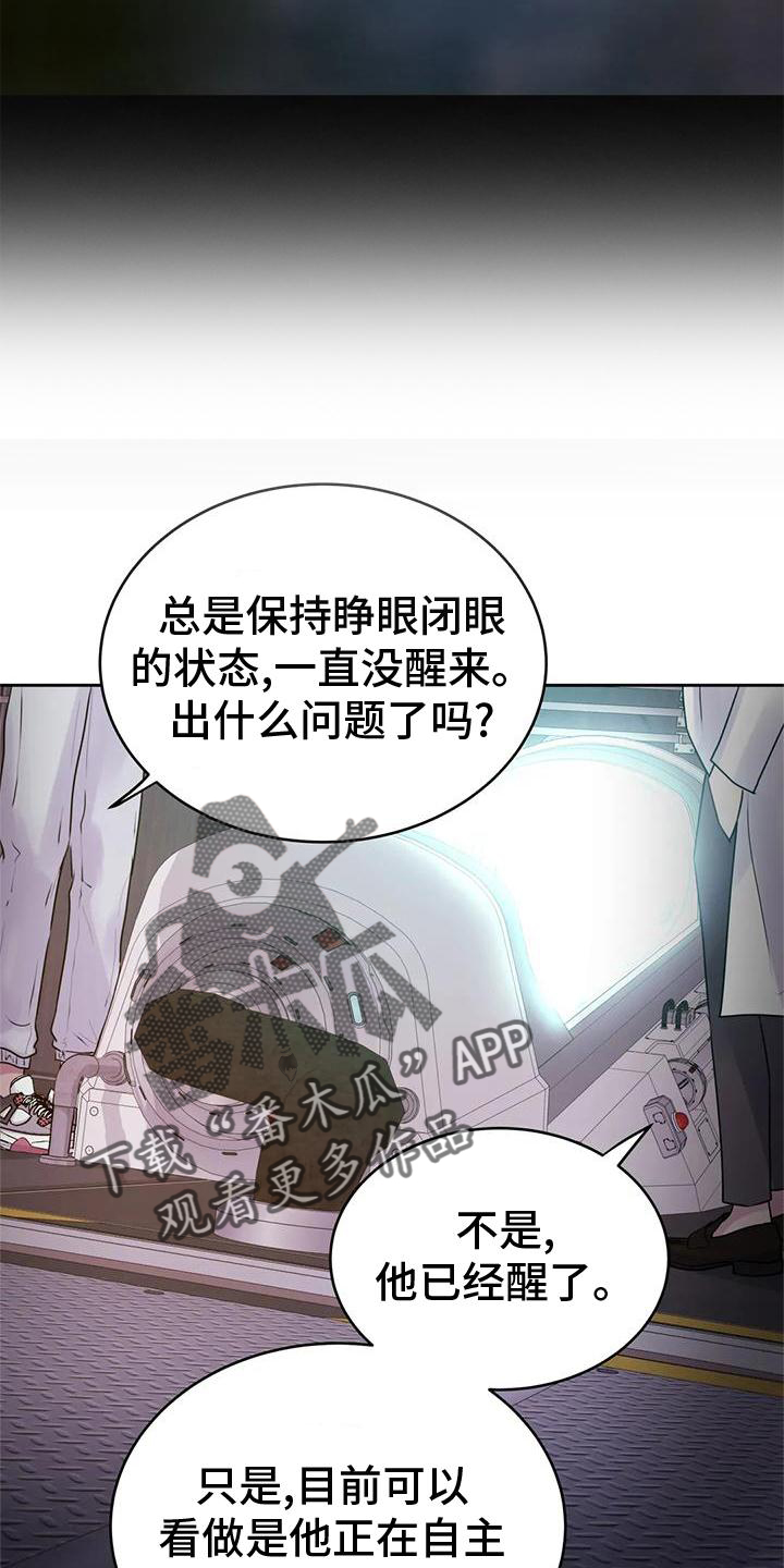 第41章：噩梦18