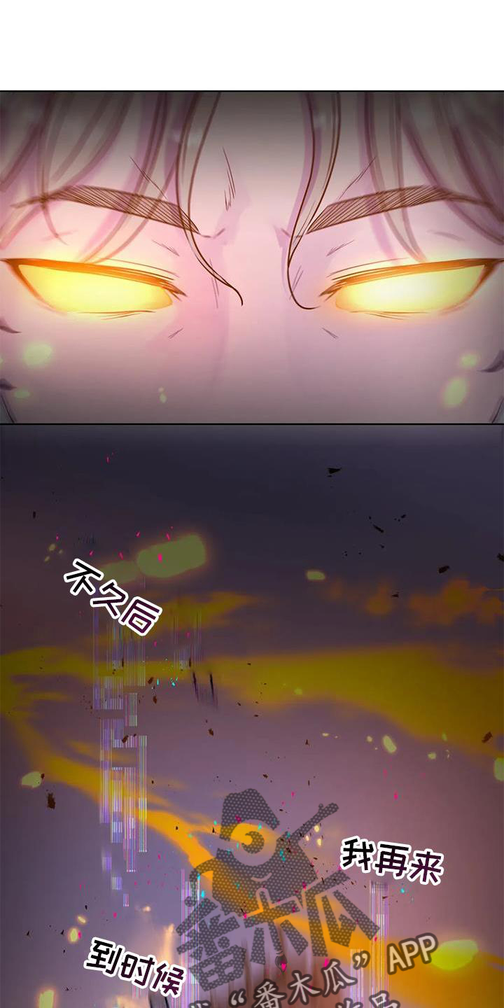 第30章：察觉7