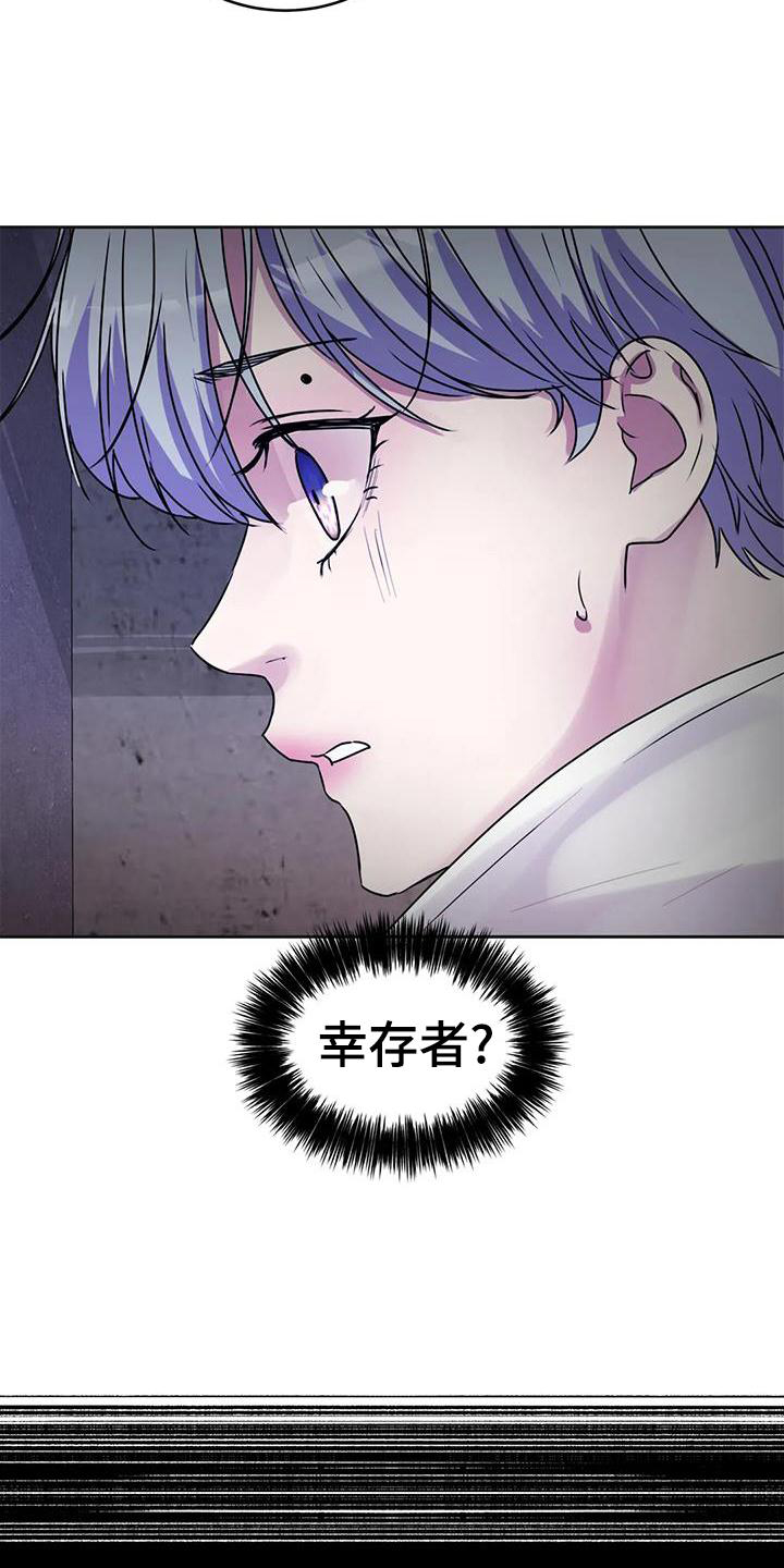 第43章：声音31