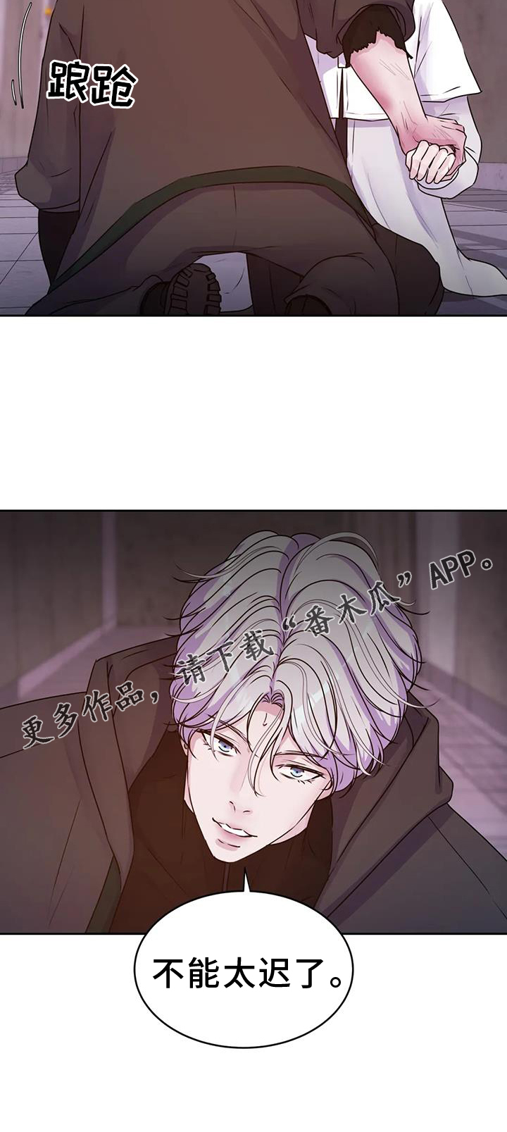 第70章：人类23