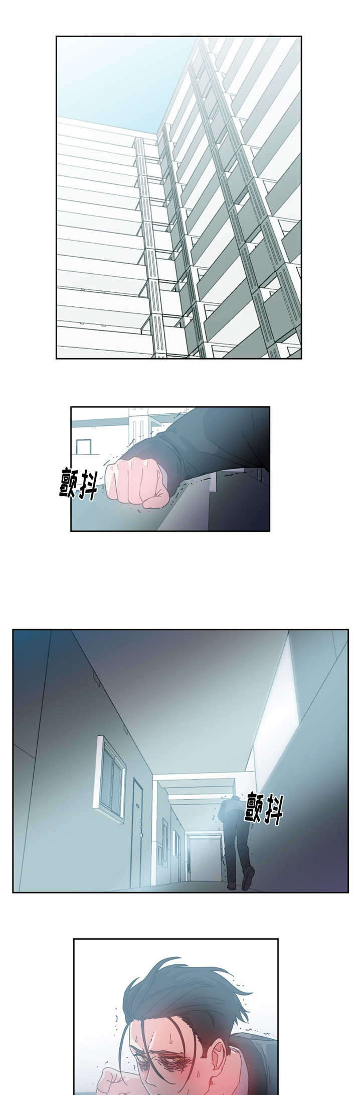 第52话11