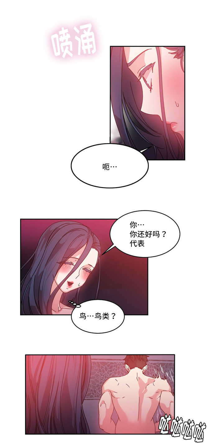 第52话3