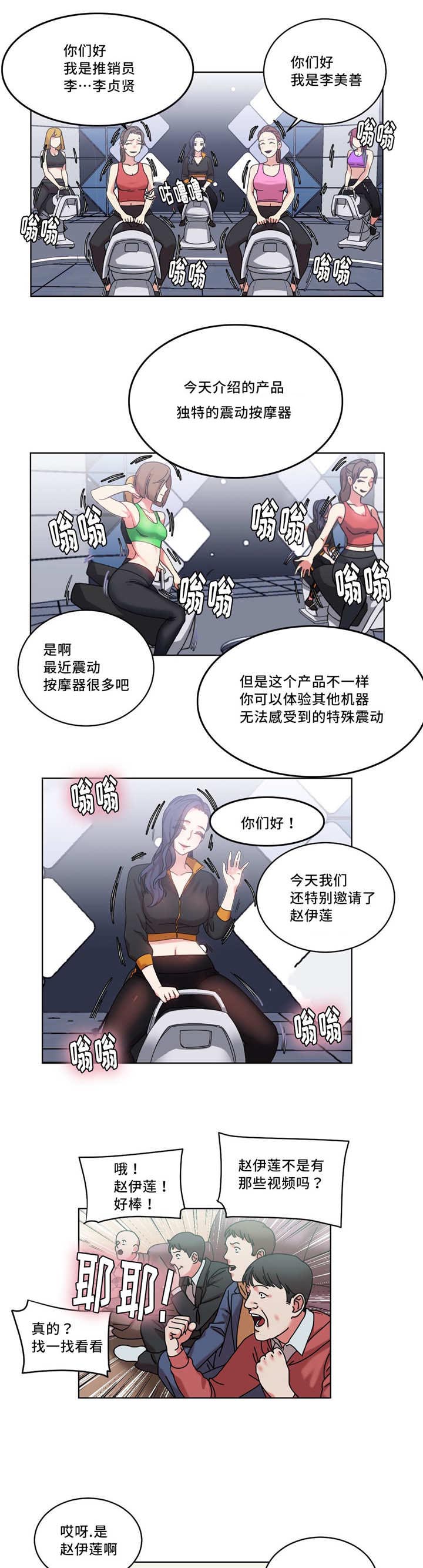 第39话5