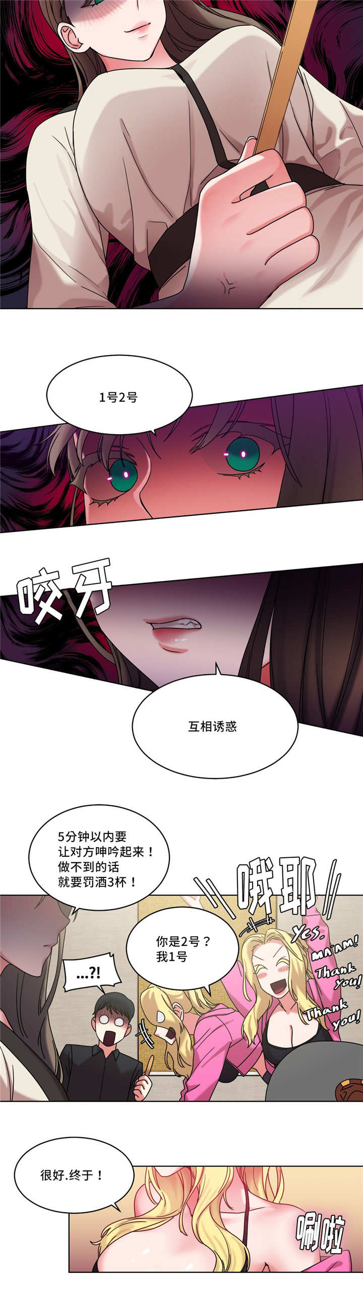 第34话6