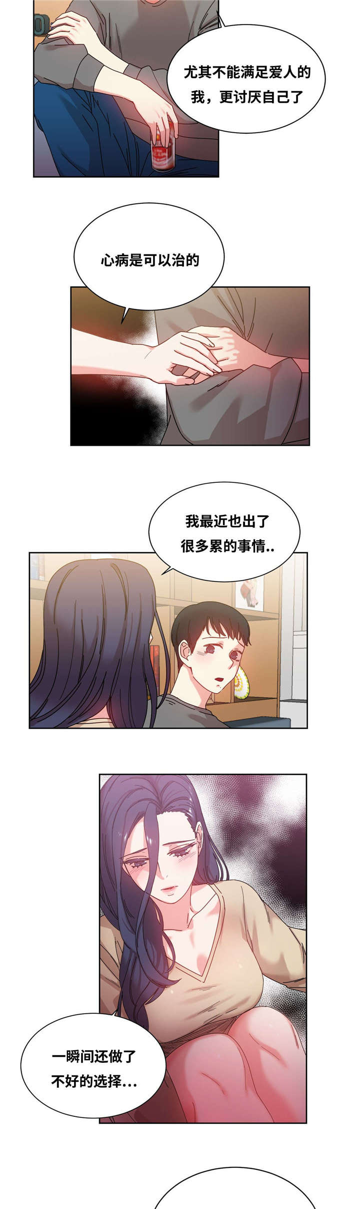 第47话16