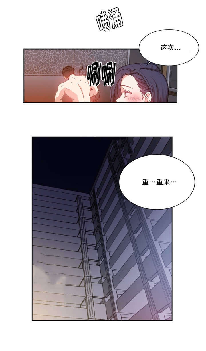 第52话10