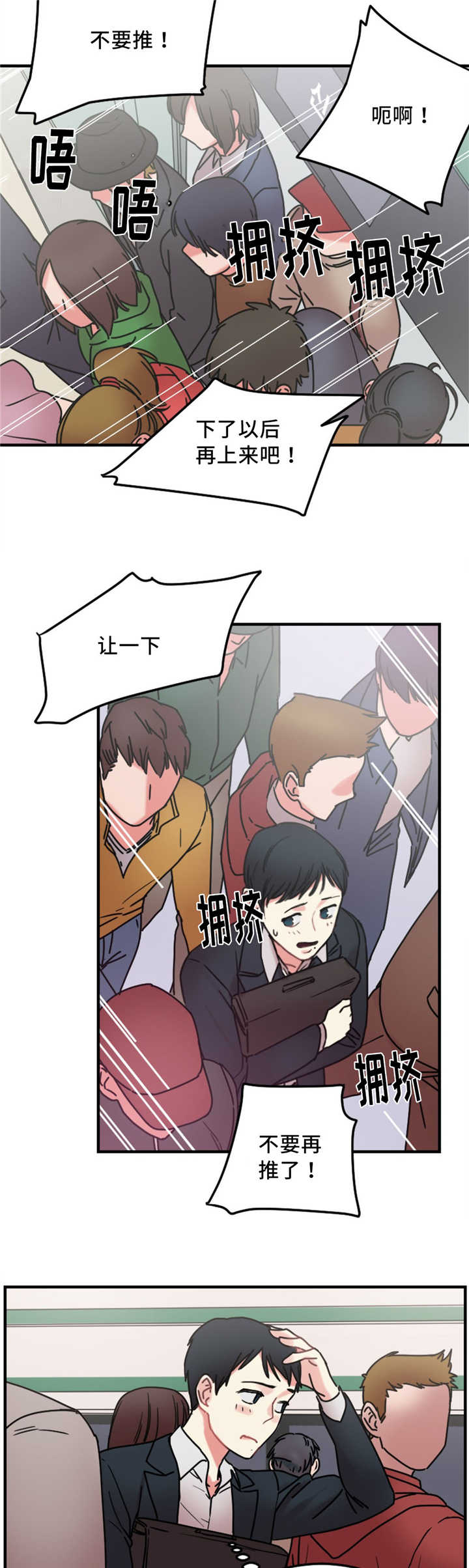 第15话10