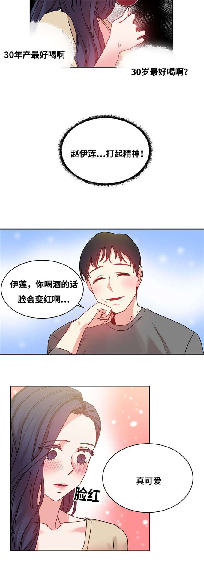 第47话13