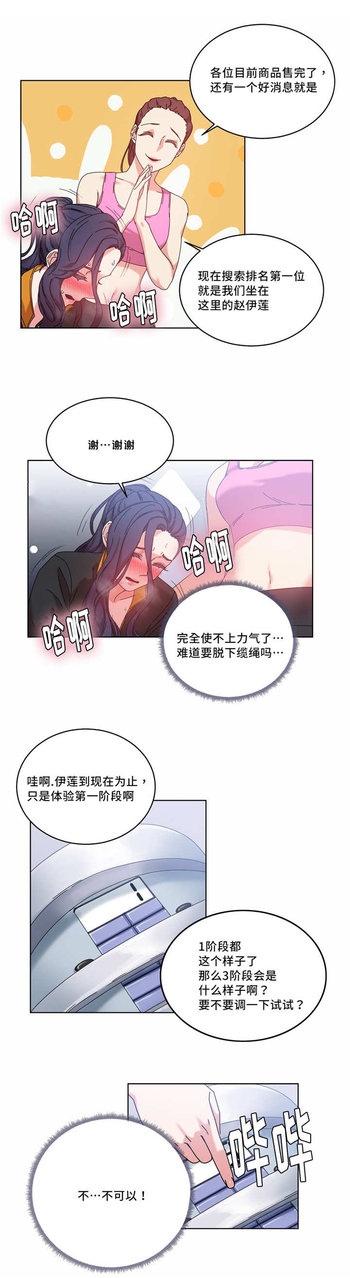 第42话7