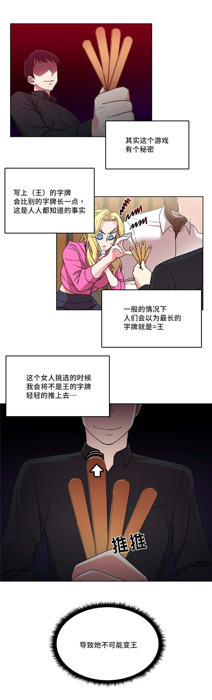 第33话1