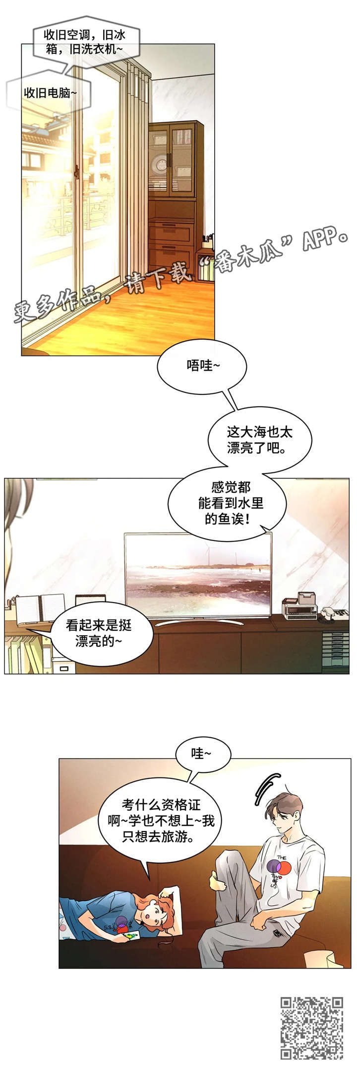 第15章：做不到5